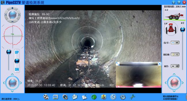 南芬管道CCTV检测专家-炜誉市政工程有限公司