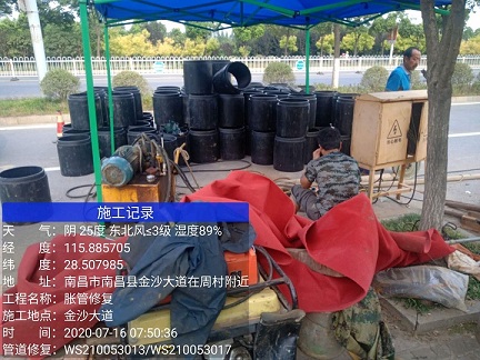 南芬管道短管置换-管道顶管-炜誉市政