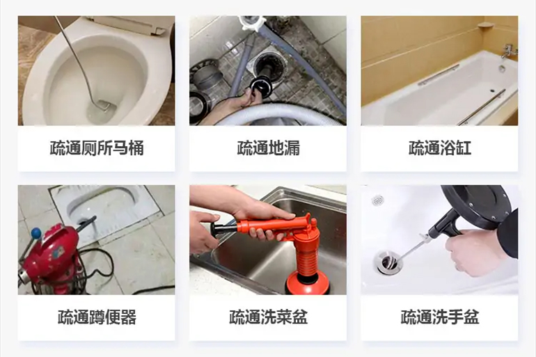 南芬下水道疏通电话【管道疏通】24h专业上门服务